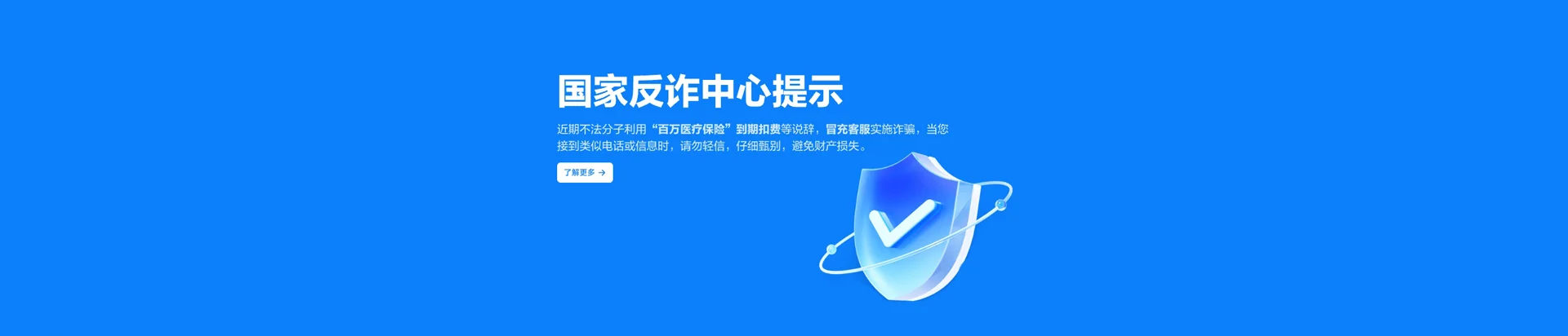 北林区移动宽带
