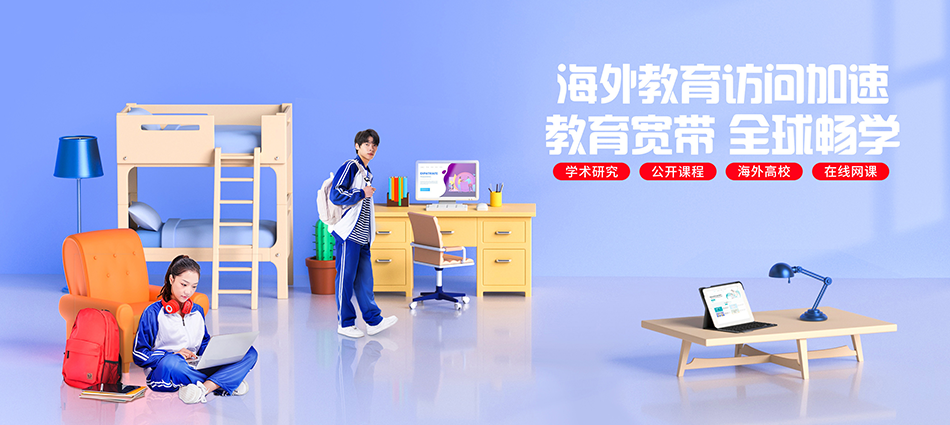中国移动北林区移动宽带