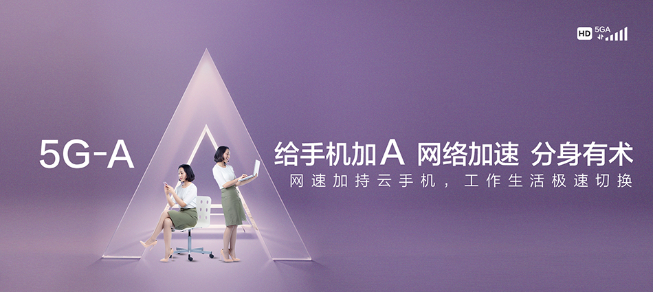 中国移动北林区移动宽带