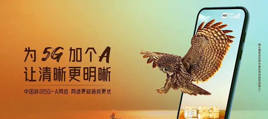 北林区北林区四方台镇 移动宽带