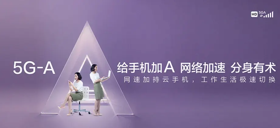 北林区北林区四方台镇 移动宽带