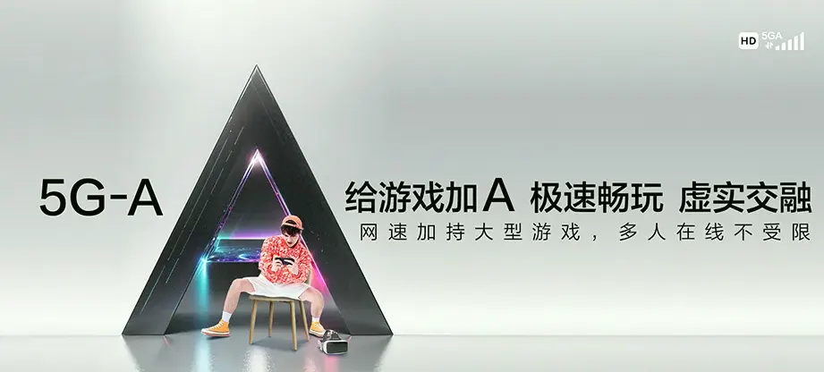 北林区北林区宝山镇 移动宽带