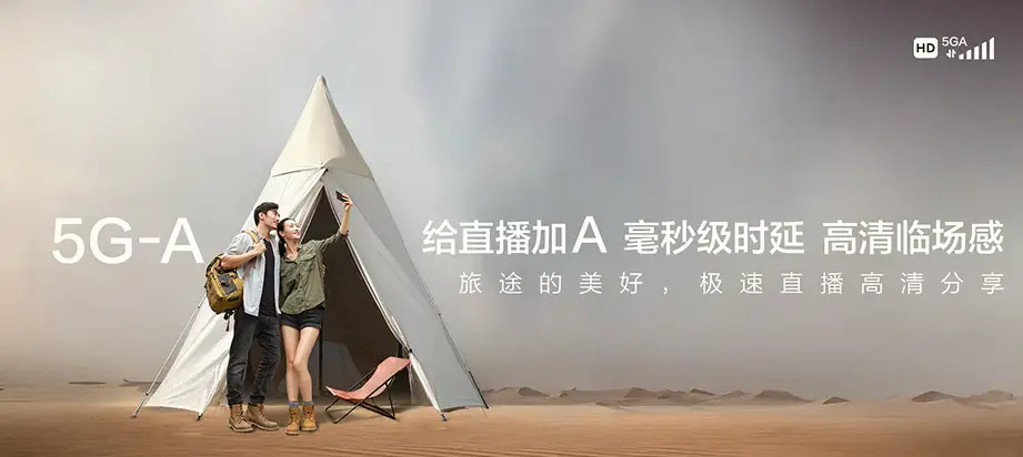 北林区北林区东兴街道 移动宽带